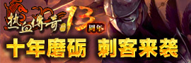 霸气传奇玩家们在捡取物品的时候可以这样做