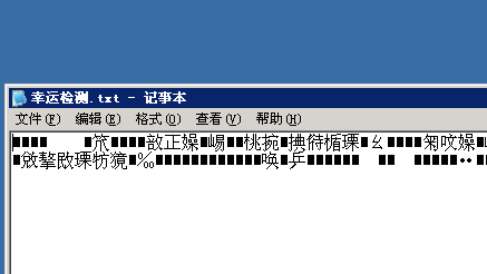 最新九霄洪荒微变版本提权大庆传奇漏洞大曝光？