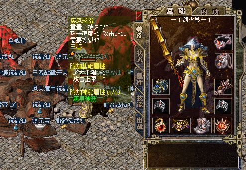 战士打怪和pk的不同属性选择