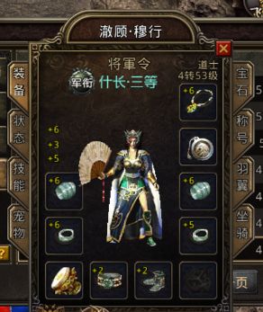 只要掌握拿到密令技巧就能进入藏宝阁