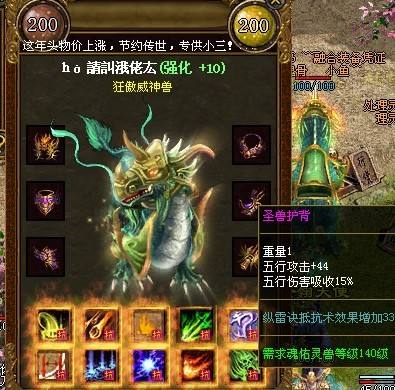 6秒内攻击力大幅提升的绝配神兵