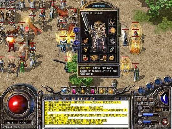 传奇BOSS玩法收益如何