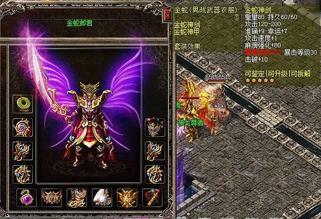 传奇私服永久回收获取金币的方法