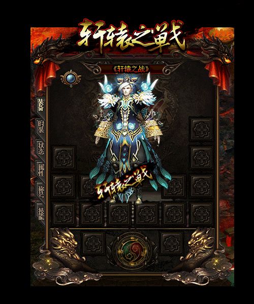 传奇攻略!福利狂欢不可错过!