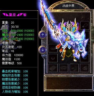 战士组队真的很强大