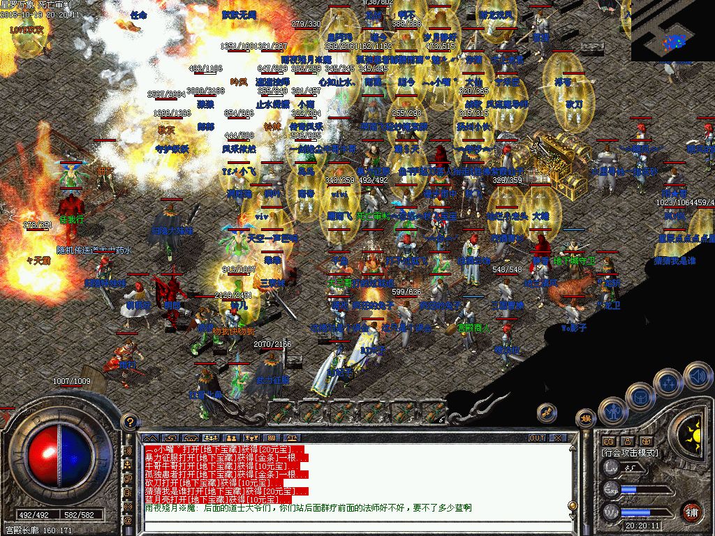热血传奇sf发布网站：星王套装当年很火爆但是大佬玩家只佩戴三件套
