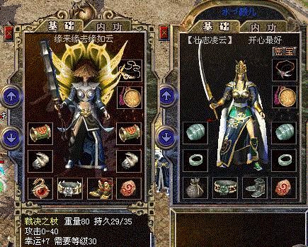 你知道为什么很多玩家都讨厌人形怪物吗?