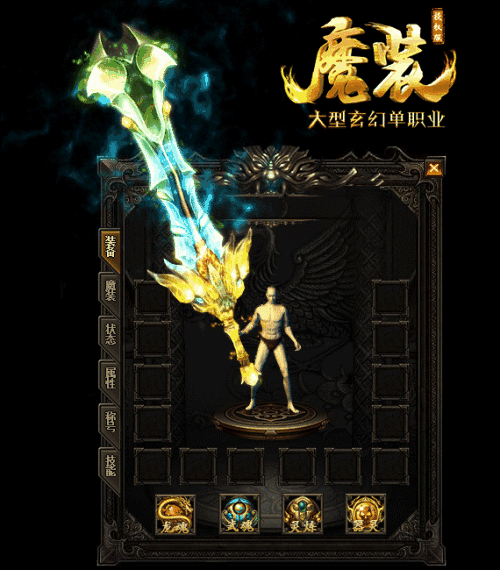 炼狱级别的武器讲解