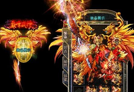 新开变态传奇私服：属性强悍但外观拉胯的高端装备金牛衣服