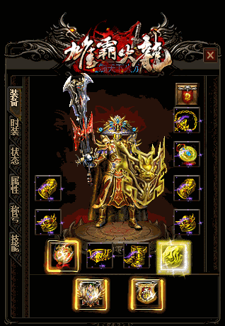 新开韩版传奇私服：魔法218的魔杖被官方回收他提起诉讼只索赔1元