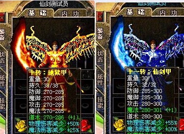传奇游戏觉至高醉逍遥靴子好不吕布古尸容貌复原图好？