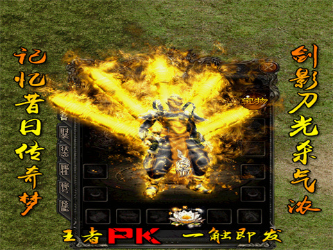 传奇家族在哪些地图爆出，传奇家族应该如何正确使用
