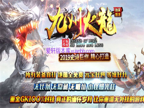 魔龙刺蛙怪物怎么击杀才能轻松魔龙刺蛙怎么爆出装备