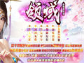 传奇私服中法师的嗜血法杖一件改变战局的神器