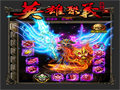 雷霆一击寻找BOSS的关键技能